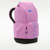 Nike 2026 Unisex NK Varsity Elite Basketball Backpack Pink