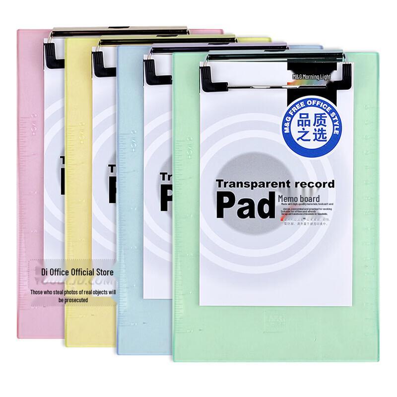

M&G A4 Vertical Plastic Clipboard