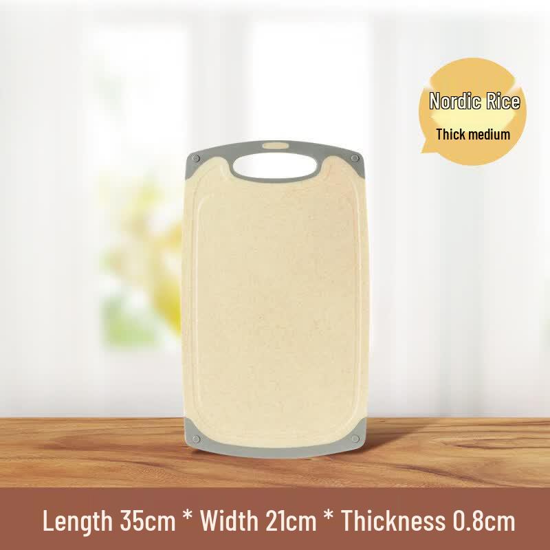 UOCO Wheat Straw Plastic Cutting Board