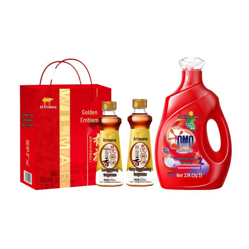 Arowana Fuyun Tianxiang Sesame Oil & Laundry Detergent Gift Set