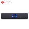 Huachang Vision Digital Wired Conference System (CN version)
