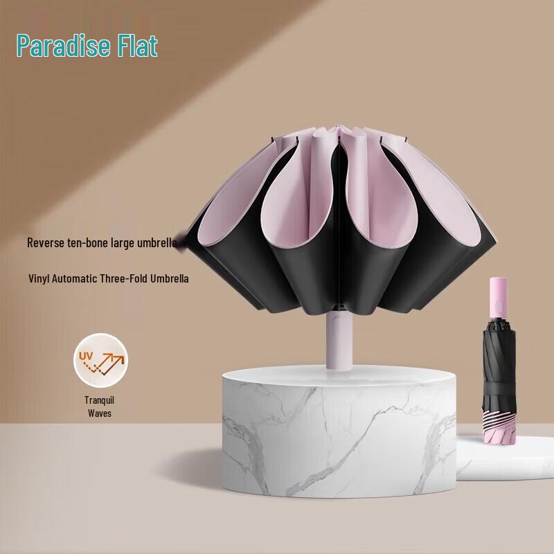 Paradise Jinglan Fully Automatic Reverse Folding Umbrella