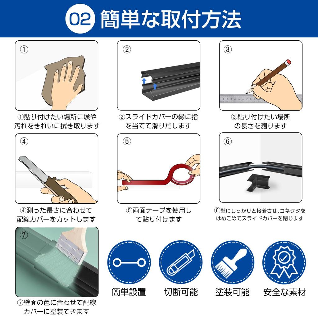 Rabieru Wiring Cover, Cable Cover, Cord Cover, Cord Protector, Wire Concealment, Cable Cover, Cable Protector, Electrical Wire Cable Cover, Cable