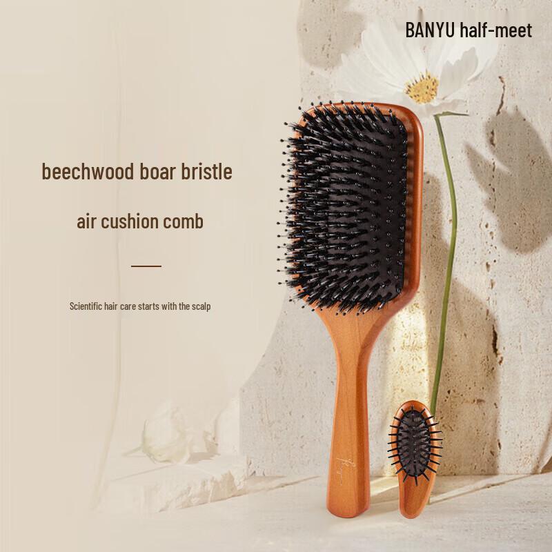 BANYU Boar Bristle Air Cushion Comb