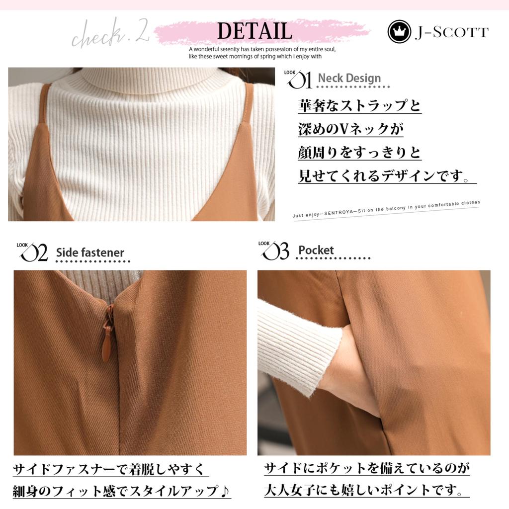 Beautiful Adult Easy To Wide with Polyester Easy Easy Nuanced Adult Plenty of Style No Milk Tea [JScott] Overalls, Cute, Coordinate, Pants, Pockets,