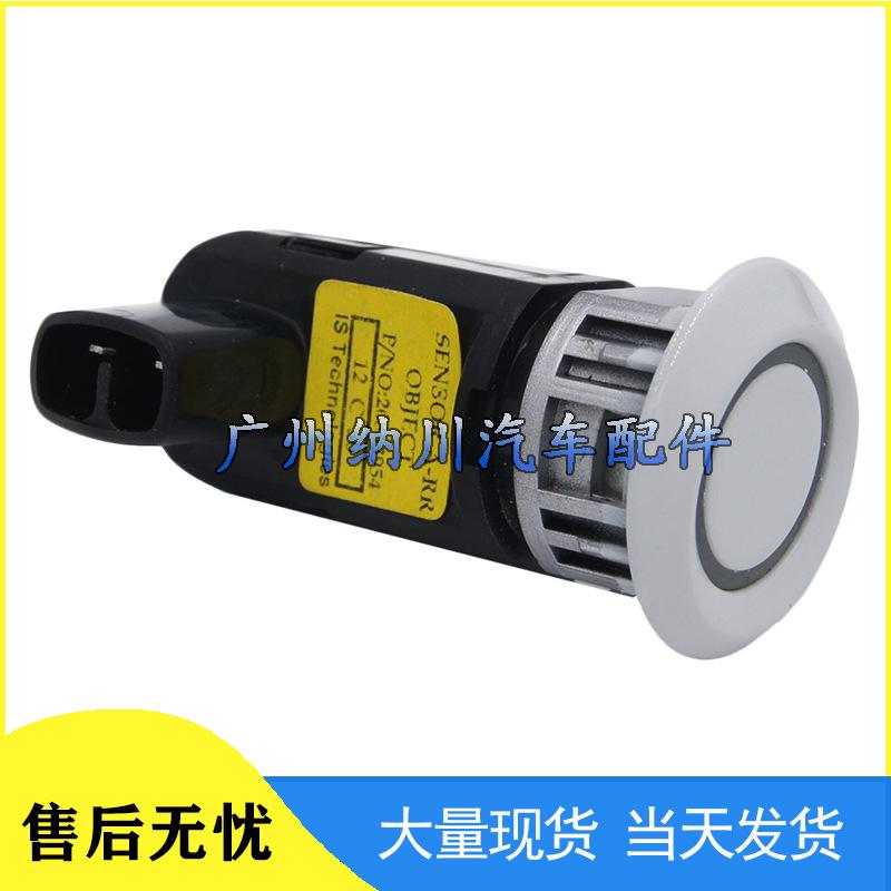 Chevrolet 20863954 Parking Sensor Reversing Radar Probe