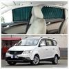 Baojun 360 Custom Car Window Sunshade Curtains