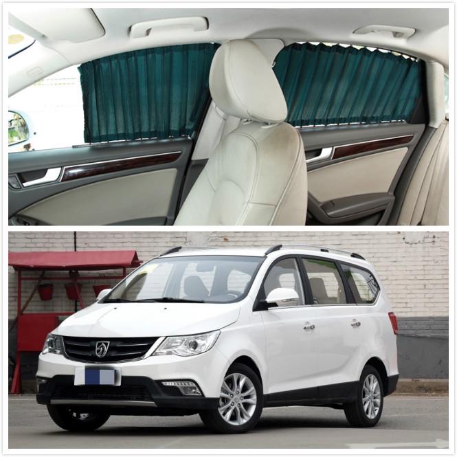 Baojun 360 Custom Car Window Sunshade Curtains