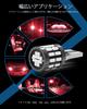 T10 LED Red Explosive 2 LED T10 LED Inspection Compatible with 3014 LED Chips /24V Car Position/License Lamp/License Lamp/Room Lamp