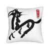 Years Of The Horse Lunar Zodiac Happy Chinese New Year Pillow Cover Pillow Case For Office Car Home Decor Pillowcases Gift