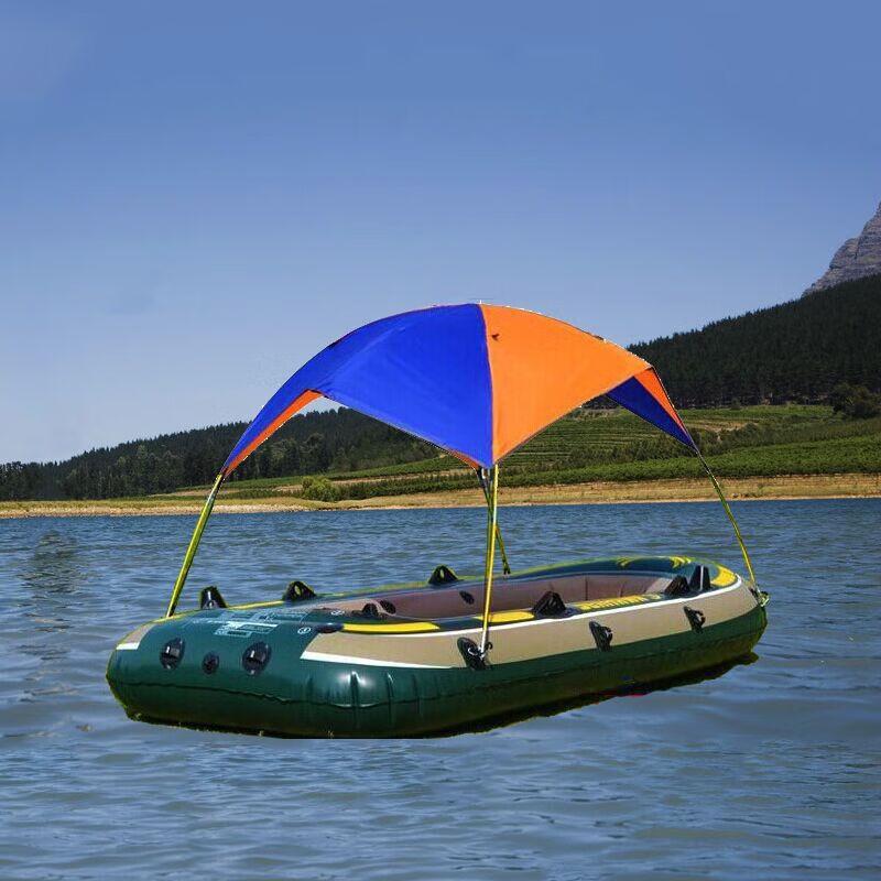 OEING Foldable Inflatable Boat Sunshade Canopy
