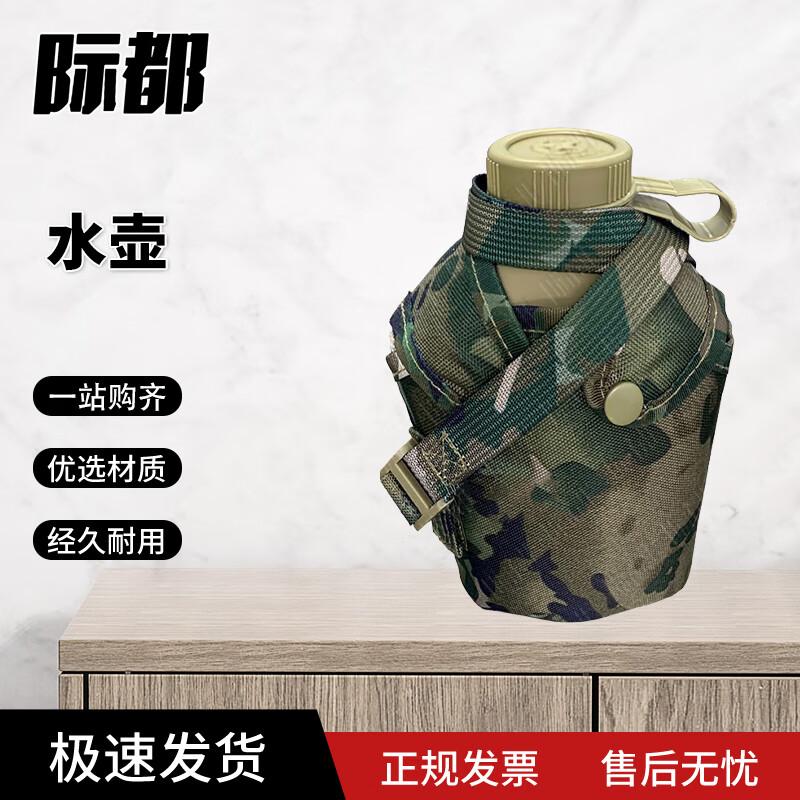 Jidu Outdoor Portable Crossbody Water Bottle