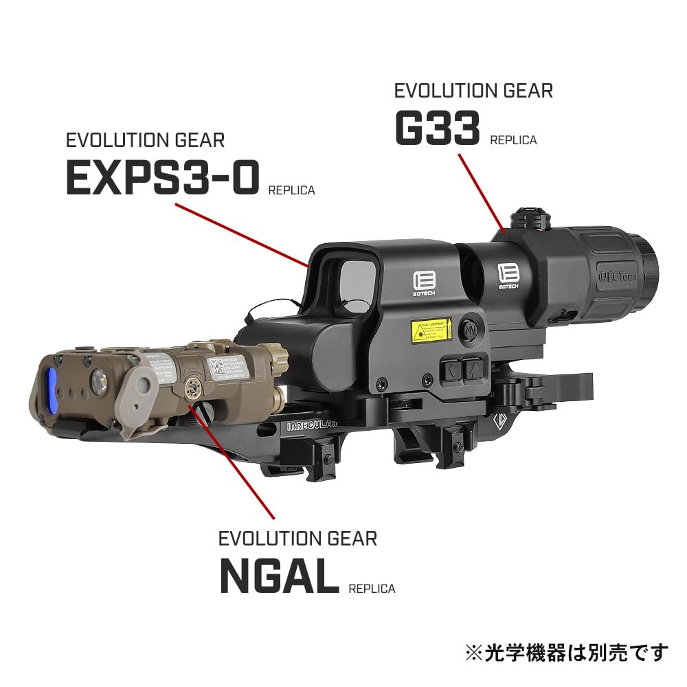 Ryohin Buhin 20mm Rail Compatible OMM PIC Riser Mount Replica Set, IRREGULAR DEFENSE Type Laser Riser, Aluminum Alloy (Black)