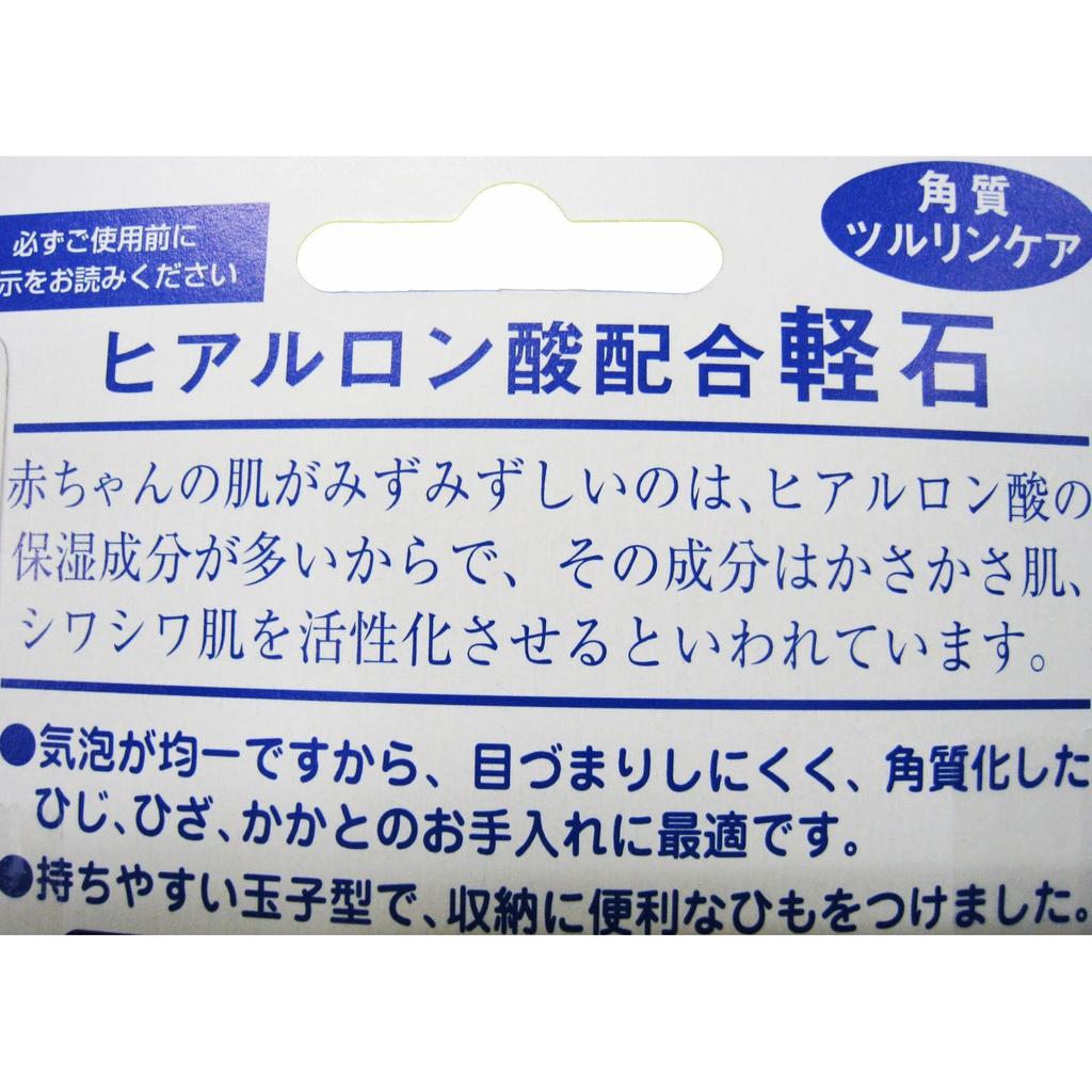 OE Bimsstein mit Hyaluronsäure