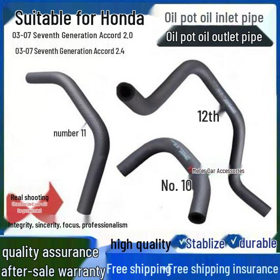 

Honda Accord 2003-2005 Power Steering Pump Inlet Hose 53731-SDA-A00 Accord
