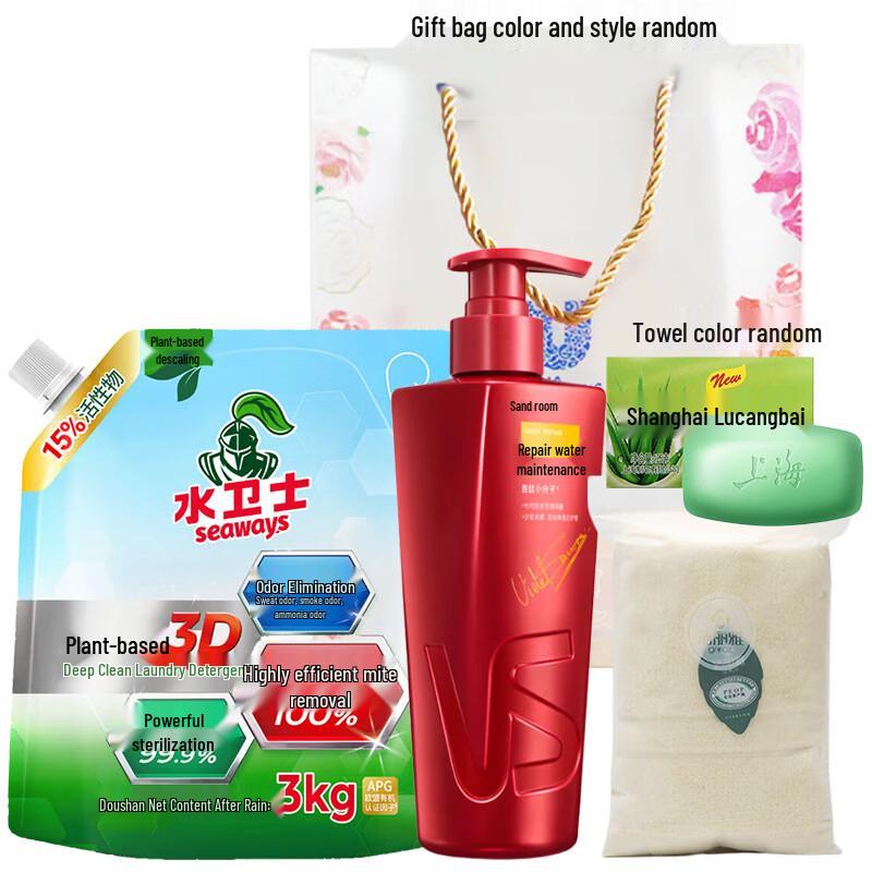 VS Repair & Hydrate Shampoo & Home Essentials Bundle
