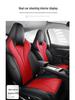 XPENG G3I Leather Seat Covers: All-Season, Full Coverage for Five-Seat Electric Vehicle.