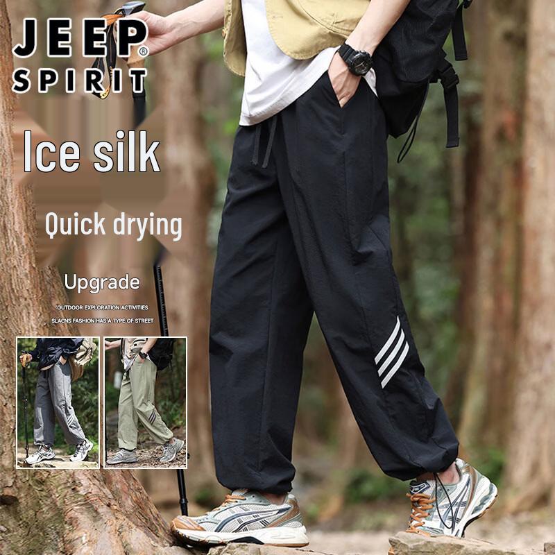 JEEP SPIRIT Men s Ice Silk Casual Straight-Leg Pants 2XL