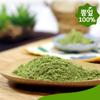 Herb of Immortality Mulberry Leaf Powder (1 Kg)