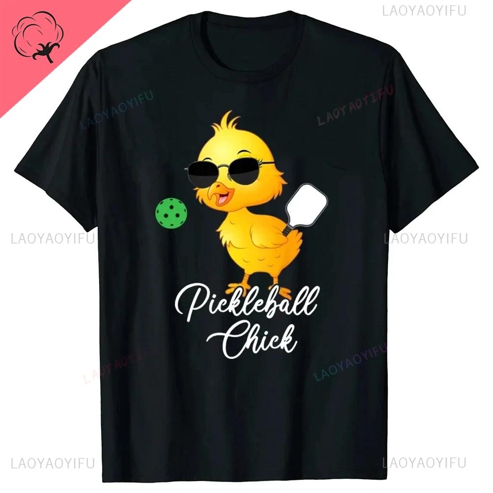 Cute Rubber Duck Lover Bird Quack Duckies Funny Ducky T-Shirt T  Fashion Men Tops Shirts Casual High Quality Cotton Cotton Shirt