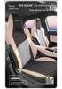 2025 BYD Seagull Suede Car Seat Cushion - 305km Intelligent Driving Edition