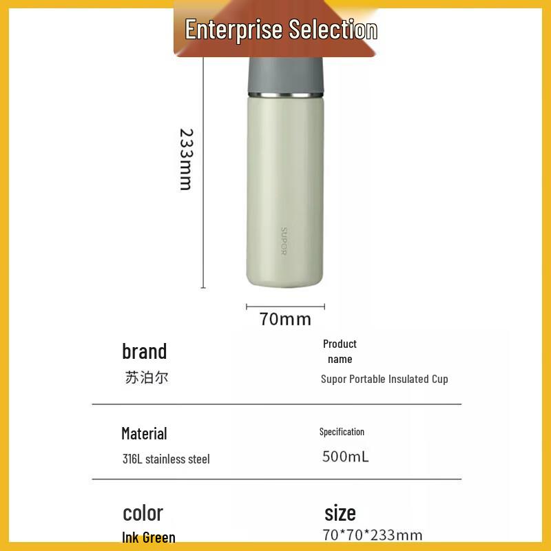Supor 316L Stainless Steel Tea Thermos 500ml
