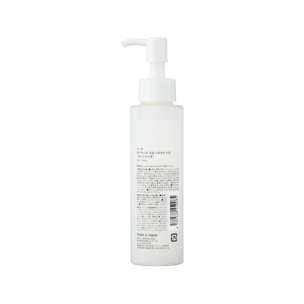meeth More Rich Smooth Cleanse 120mL Extensions (Cleansing/Makeup Remover) [Sensitive Skin/Makeup Remover/Gel/Keratin/Kurozumi/Sebum/Pore Care/Eyelash