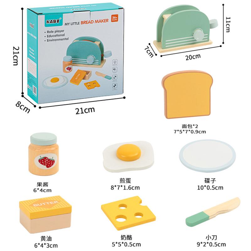 Wooden Playhous Simulation Kitchen Toys for Toddlers,Montessori Simulation Coffer Maker Accessories Kitchen Playset Toy