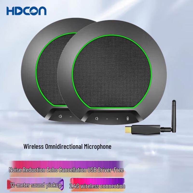 

HDCON Wireless Omnidirectional Conference Microphone (CN version)