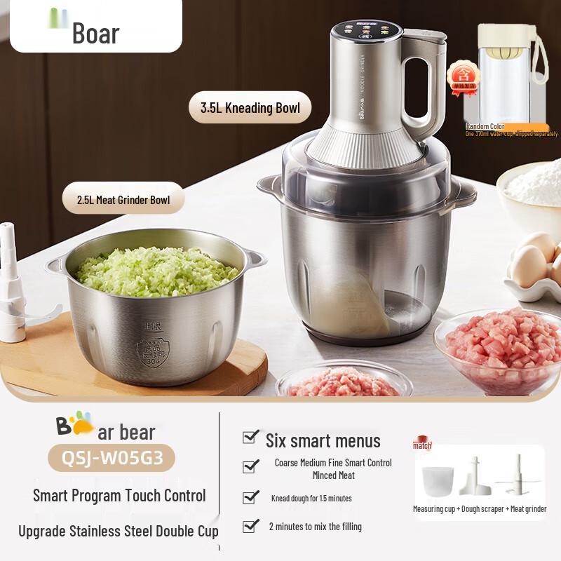 Bear Multi-functional Food Processor CN plug (adapter included)