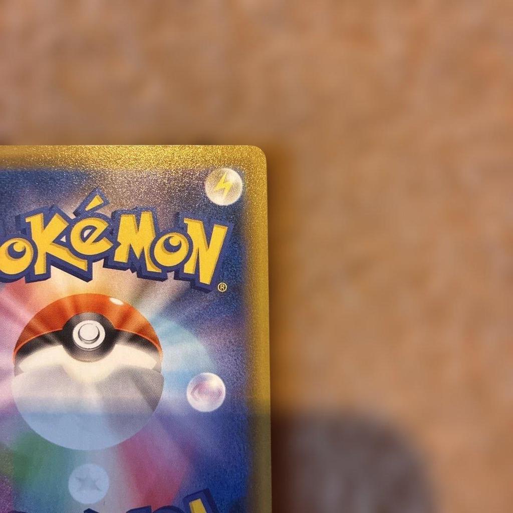 Used Pokemon Card Monster Ball 25th UR