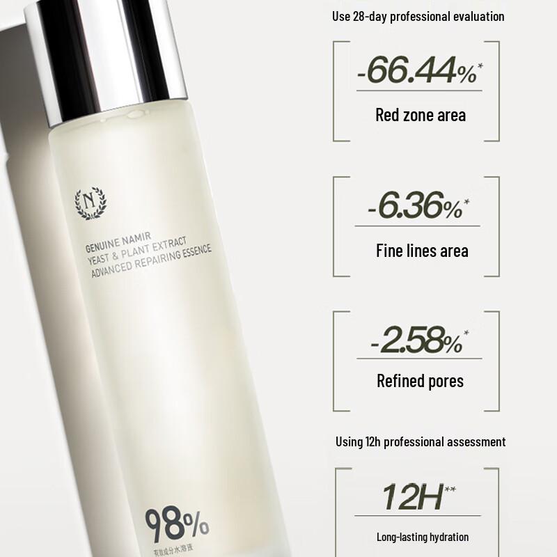 Nature's Name Yeast Extract Hydrating & Repairing Skincare Set