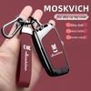 Moskvich 3 & 6 Autoschlüsselhülle und Schlossgehäuse