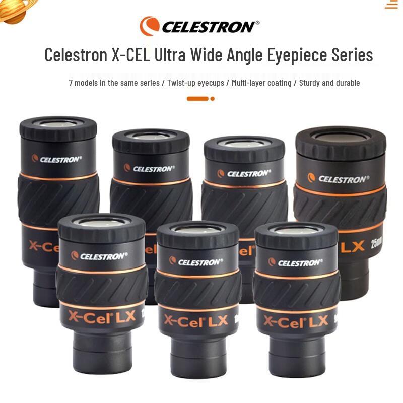 Набор окуляров для астрономического телескопа Celestron X-CEL: 2,3/5/7/9/12/18/25 мм, 2X/3X 7mm Eyepiece