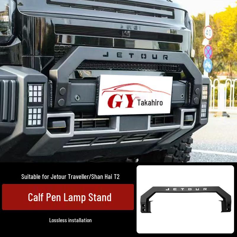 Chery Jetour Traveler Roof Rack & Ladder Kit
