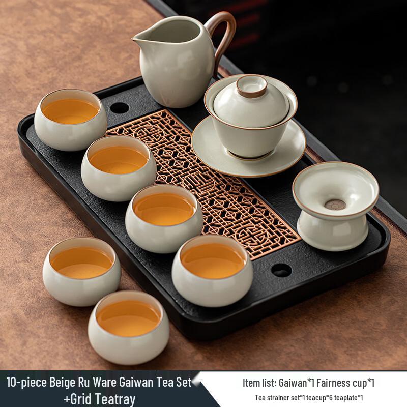 Beige Ru Kiln Ceramic Kung Fu Tea Set