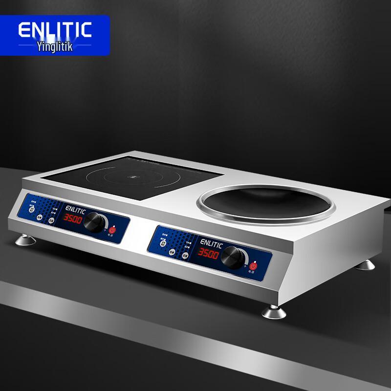 Enlitic Commercial Dual-Zone Induction Cooktop