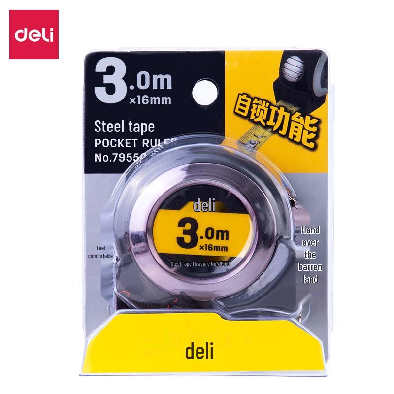 Deli 79550 Steel Measuring Tape