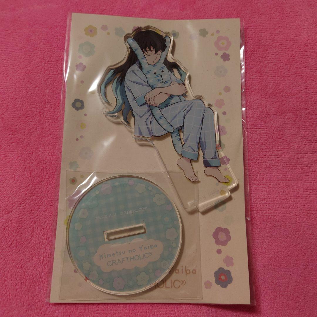 

[USED] Demon Slayer: Kimetsu no Yaiba Craftholic Acrylic Mascot Tokito Muichiro Acrylic Stand