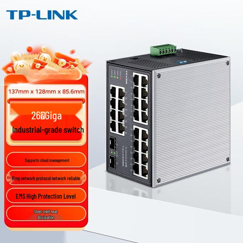 TP-LINK 26-Port Gigabit Industrial Managed Switch