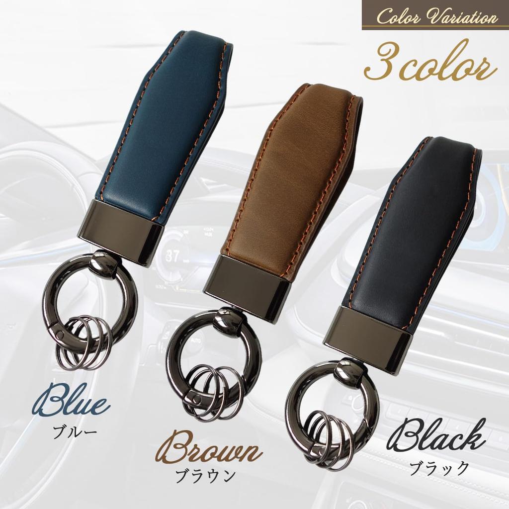 MKMC Key Chain, Key Ring, Leather, Leather, Men's, Women's, Suitable for Car Keys, Smart Key, Home, Bicycle, Motorcycle, Keys, Braun