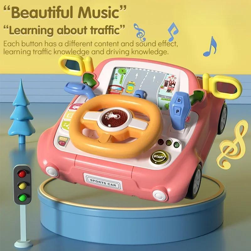 Non-Toxic Children'S Steering Wheel Toy Simulation Driving Toys With Light Music Car Seat Play Baby Interactive Educational Toy For Kids