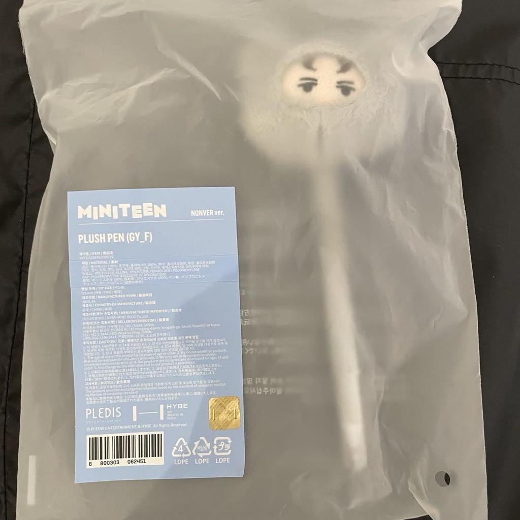 [USED] MINITEEN Pop-up Plush Ballpoint Pen Seventeen Vernon