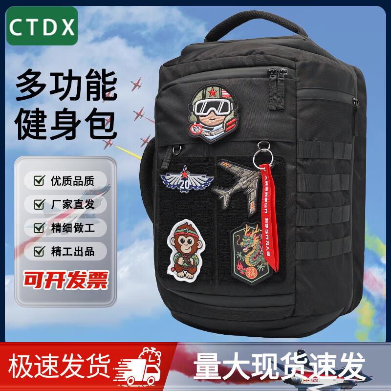 CTDX Expandable Multi-Purpose Backpack