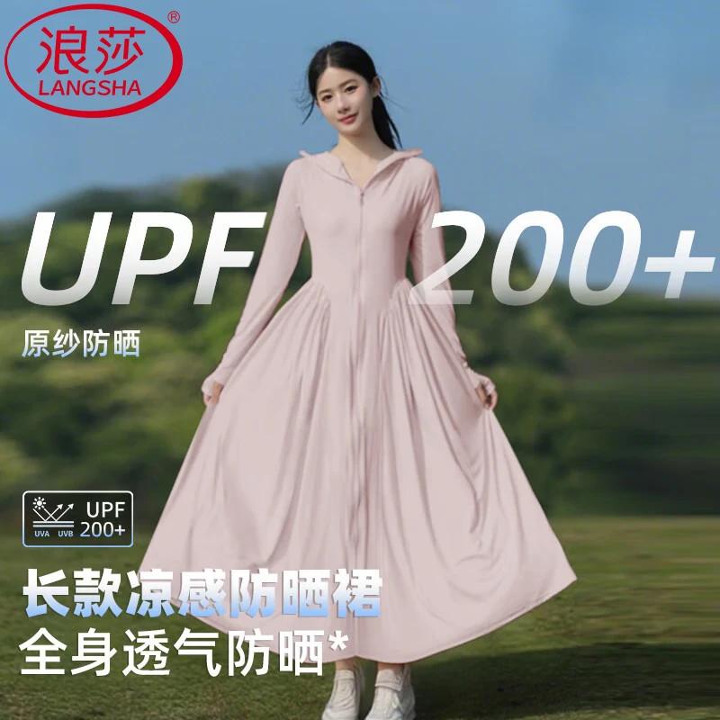 

Langsha Women s Long A-Line Cooling UV Protection Sun Dress M