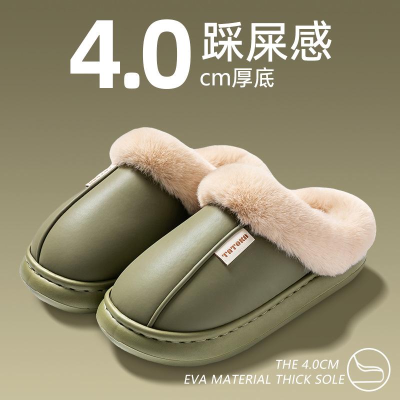 

Водонепроникні шкіряні бавовняні капці, жіночі домашні бавовняні туфлі, кімнатні антиковзкі та теплі, для носіння на вулиці, зносостійке взуття на товстій підошві для чоловіків 40-41