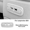 For Leapmotor B10 B01 Lafa5 B05 Car Rear USB Charging Port Cover Scratch-resistant Protector Interior Accessories