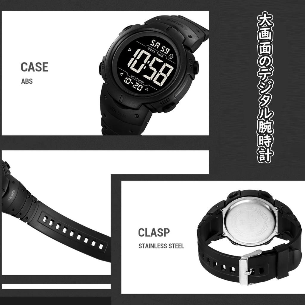 Men's Waterproof Digital Watch with LED Backlight, Alarm Clock, Stopwatch, and Large, Easy-to-Read Display