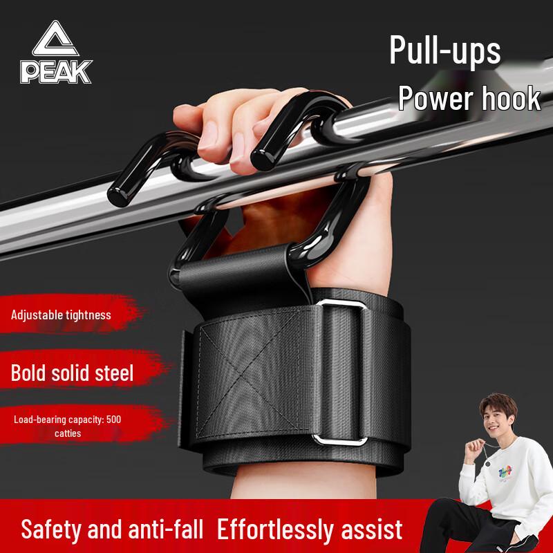 Pull-up Assist Hooks Patented Drill-Free Installation