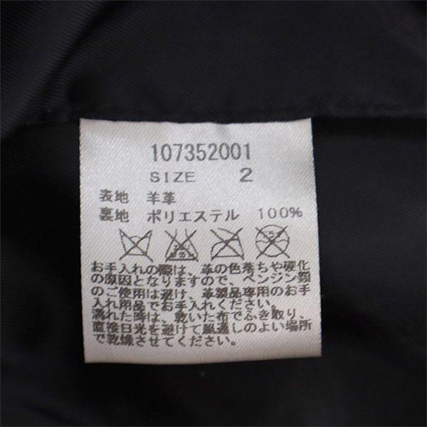 STUDIOUS Lamb leather Riders jacket 2 black Genuine leather blouson Men's Used